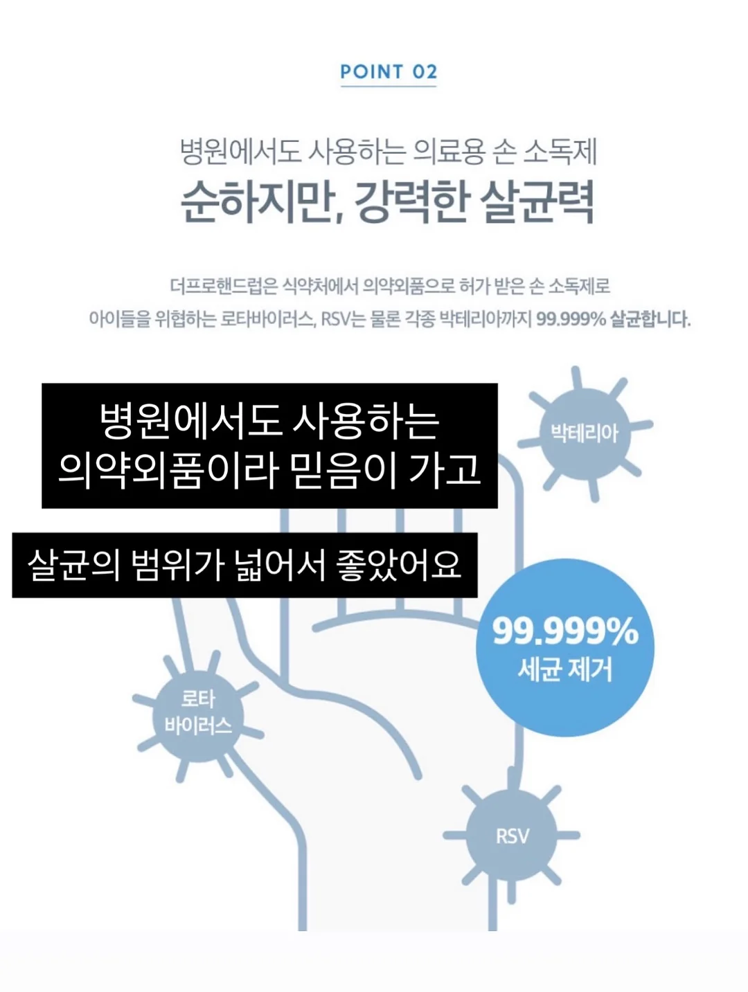 말랑골지 세트 13