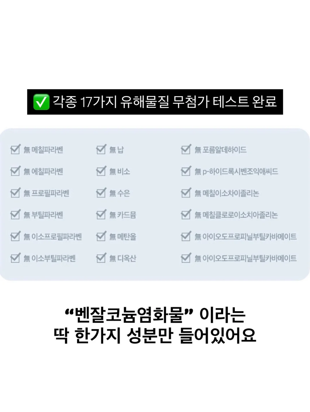 말랑골지 세트 14
