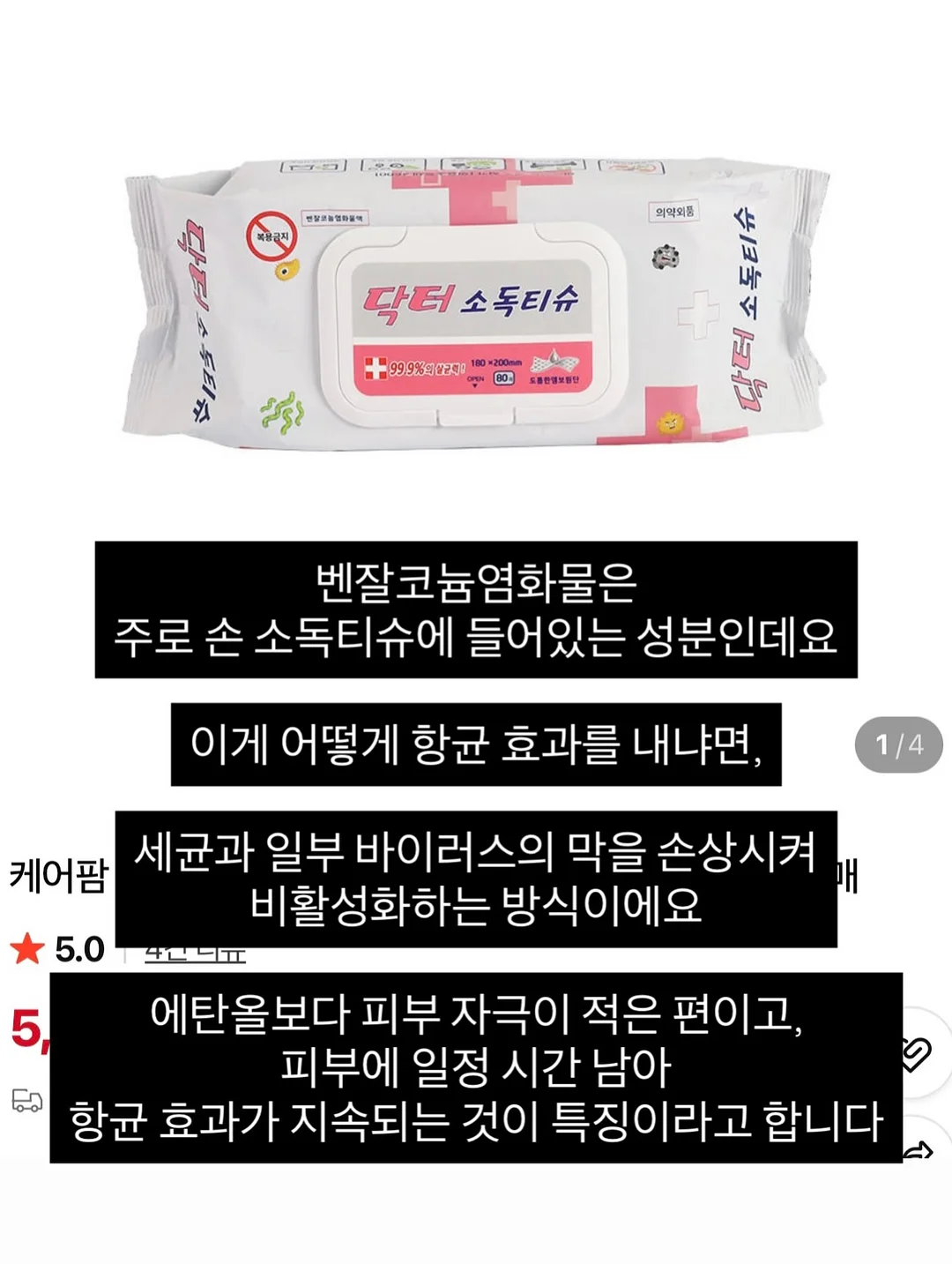 말랑골지 세트 15