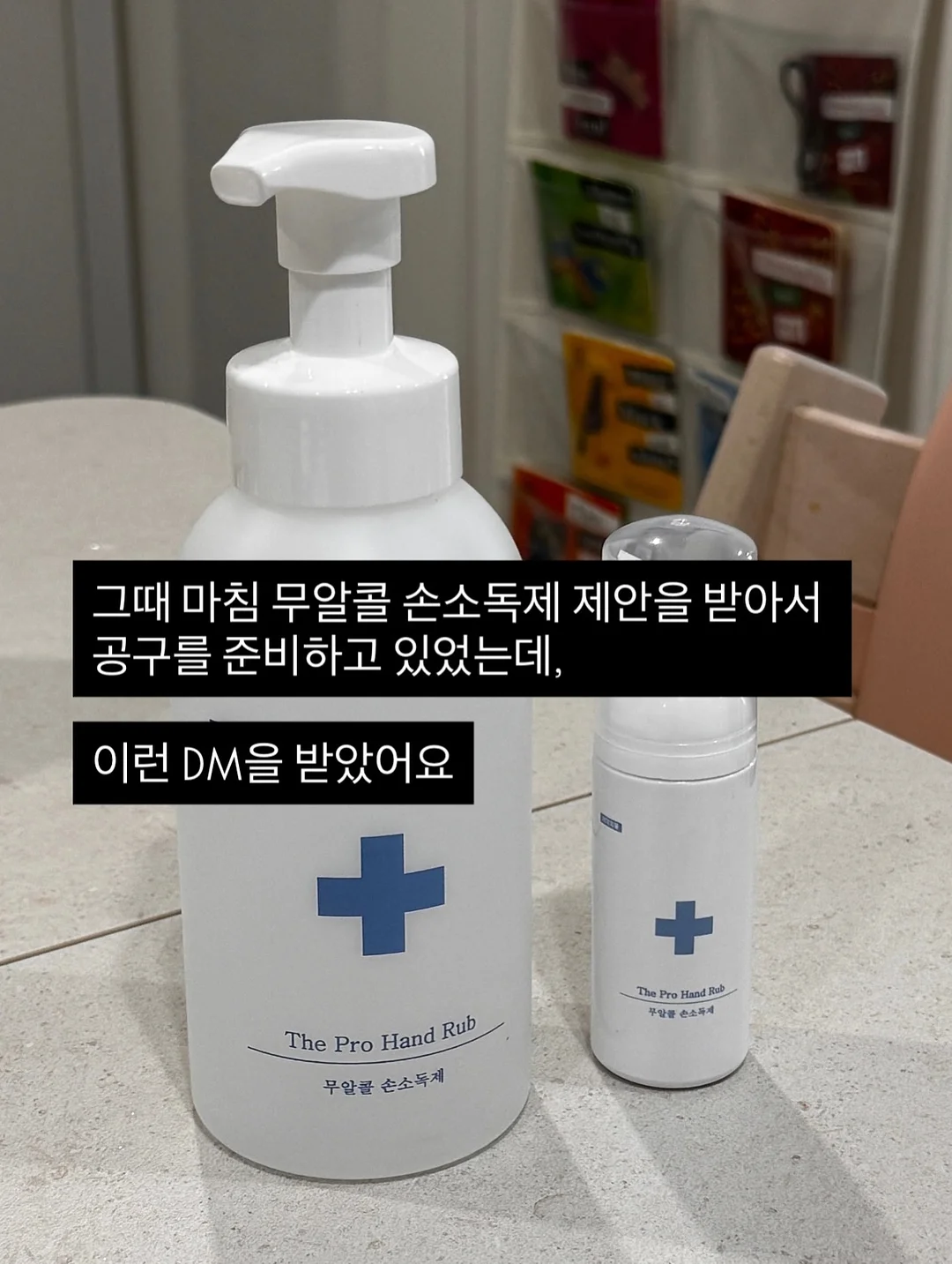 말랑골지 세트 9