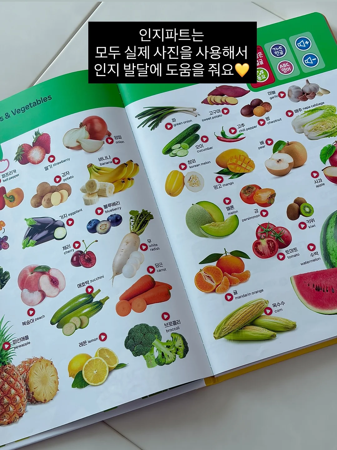 젤리스모크티 3