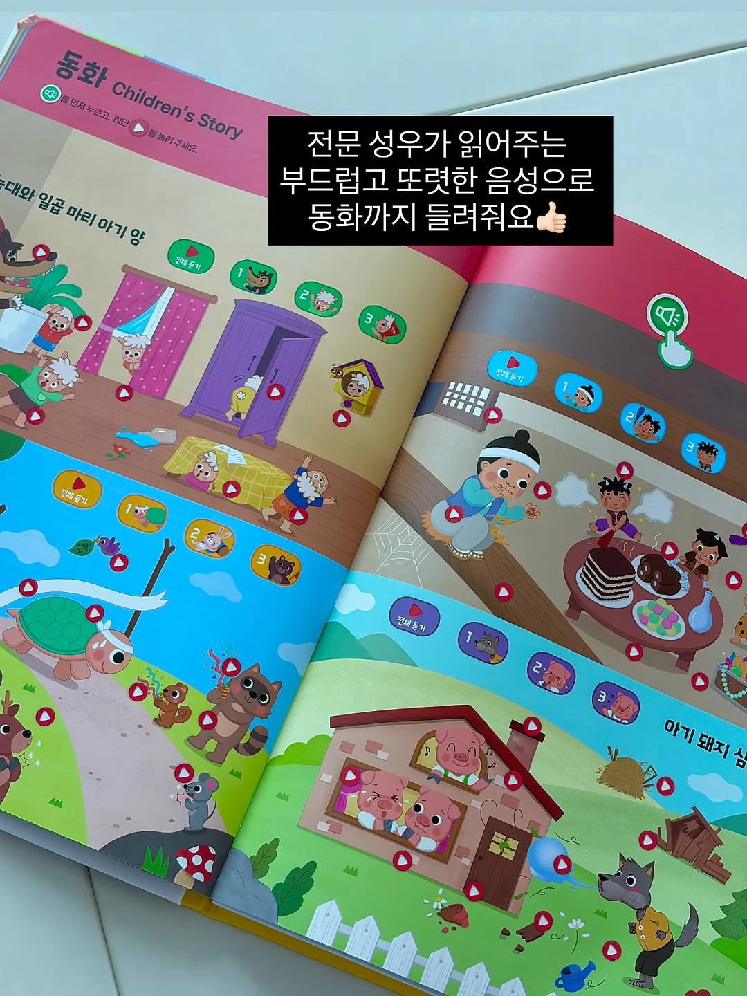 젤리스모크티 4