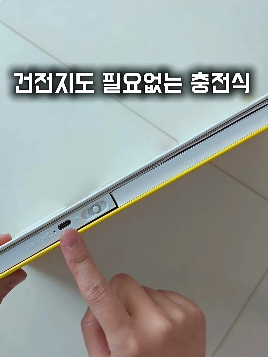 젤리스모크티 5