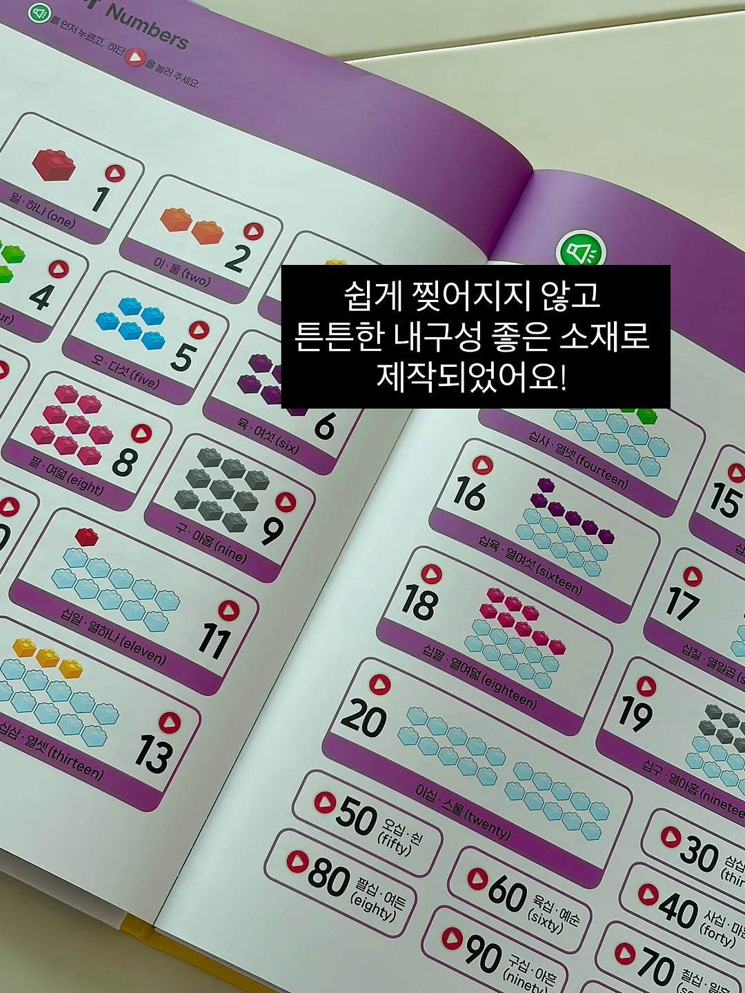 젤리스모크티 6