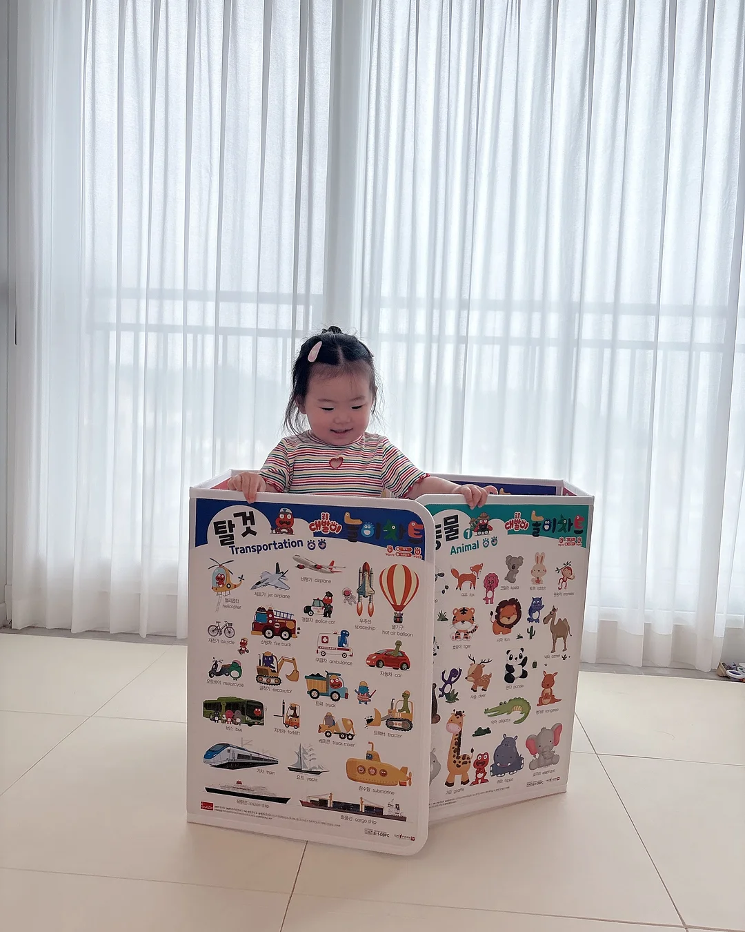 아이 깜찍 팝업북 16