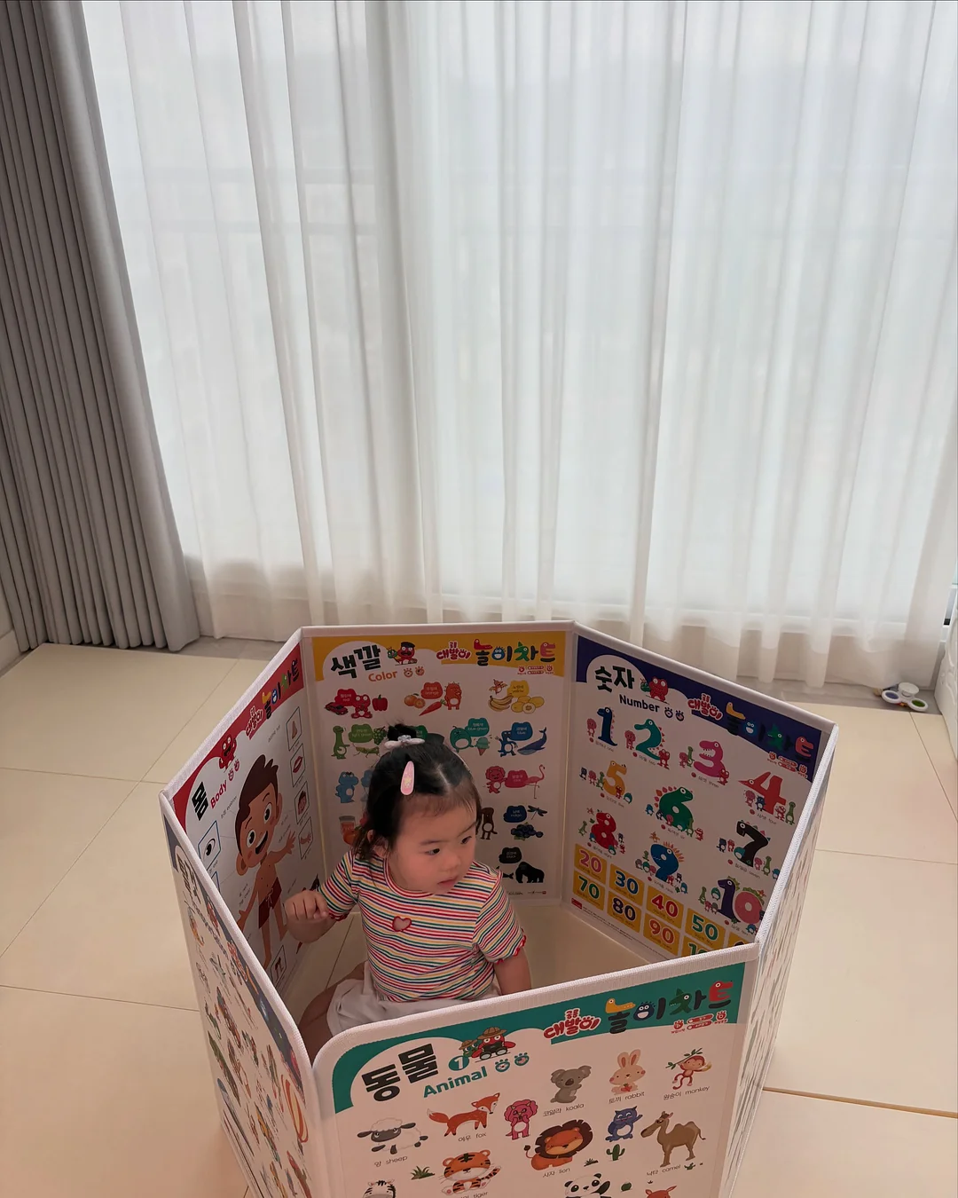 아이 깜찍 팝업북 17