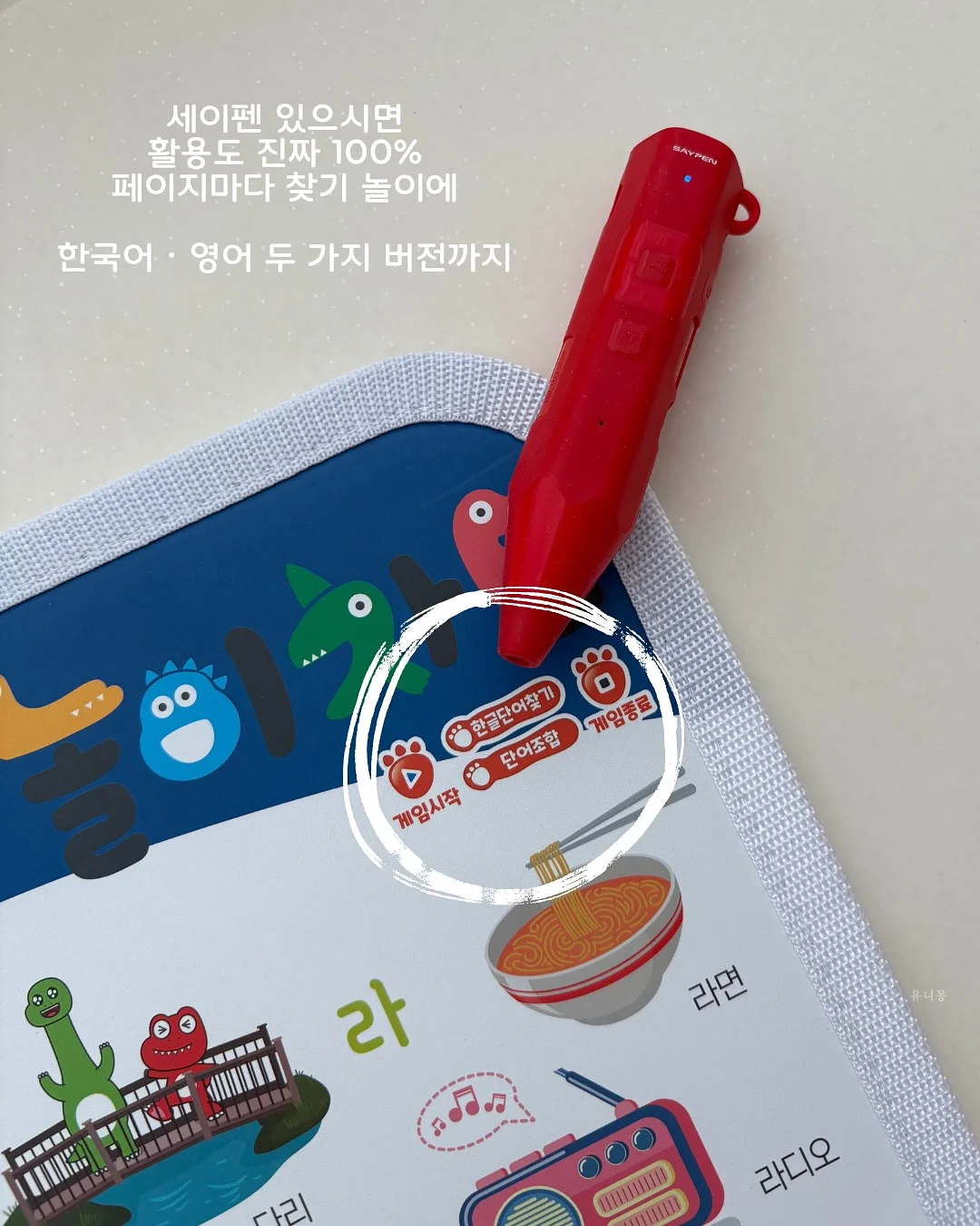 아이 깜찍 팝업북 3
