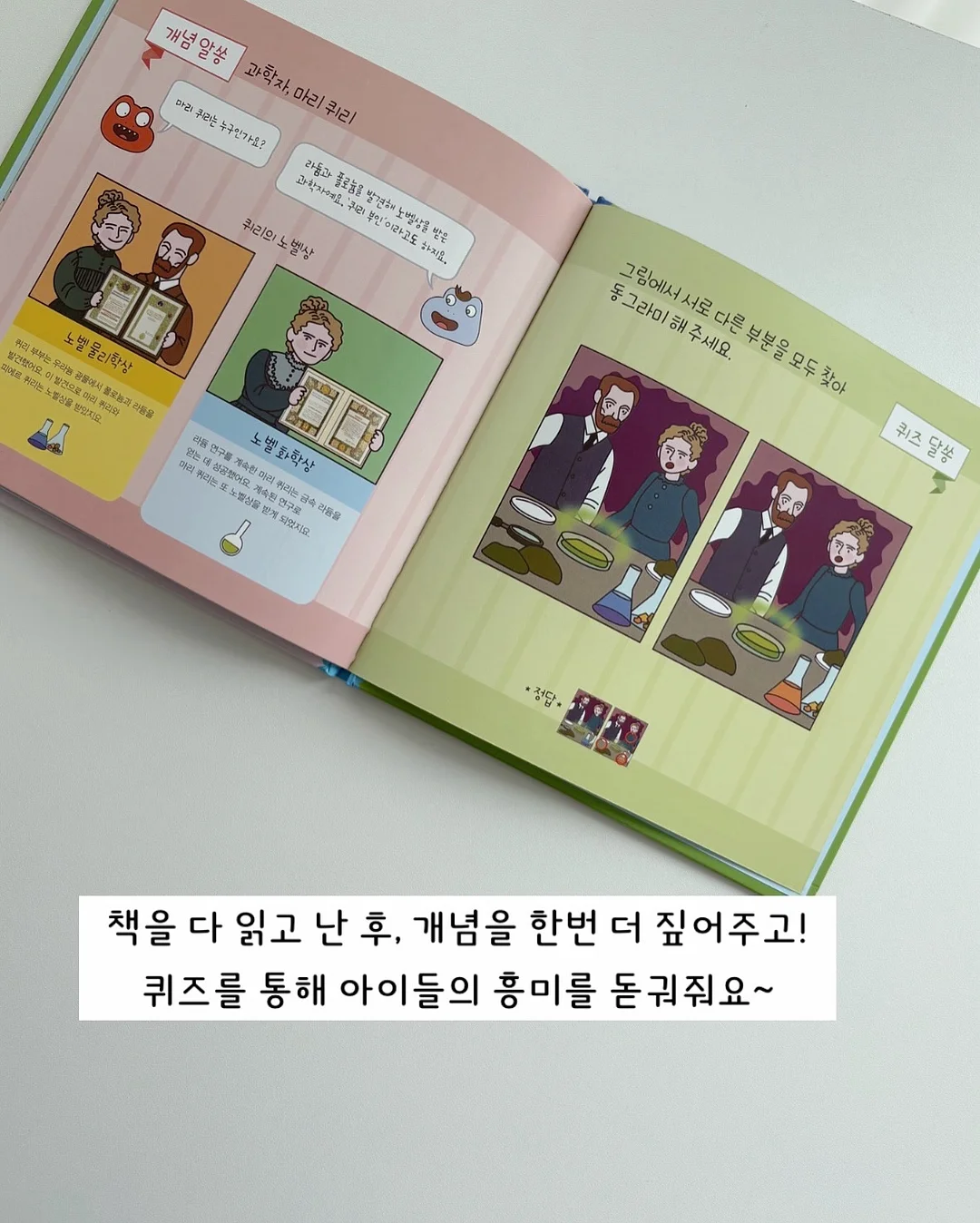 아이 깜찍 팝업북 4