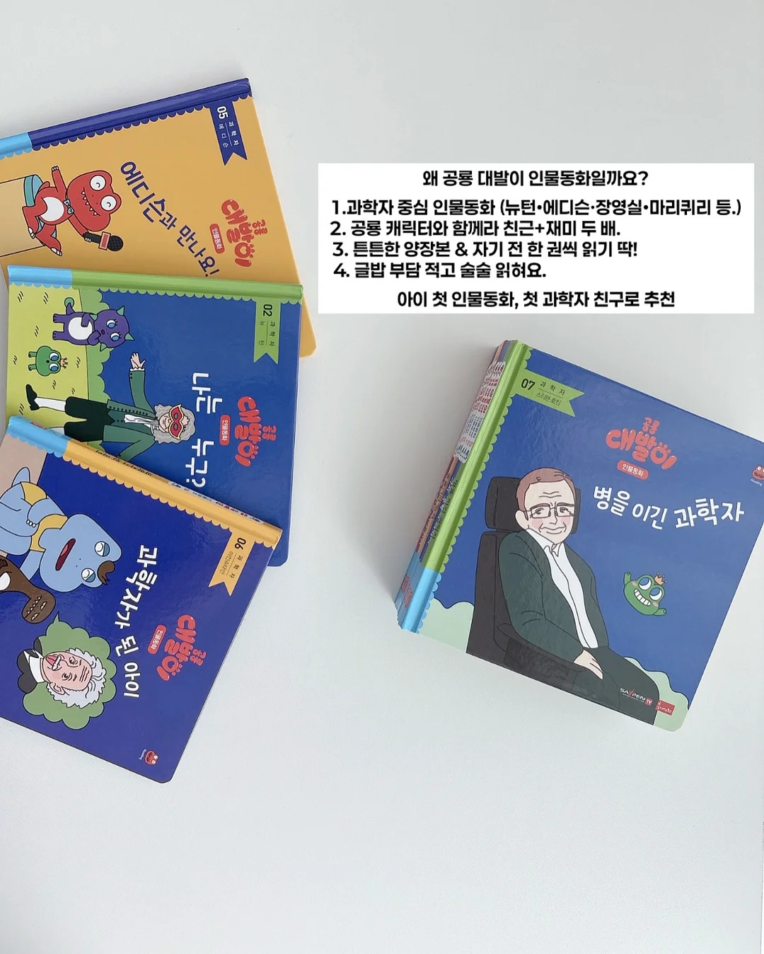 아이 깜찍 팝업북 5