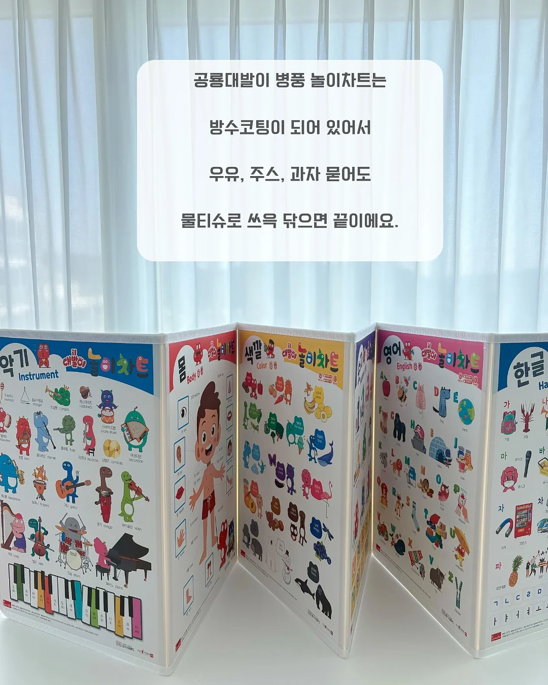 아이 깜찍 팝업북 7