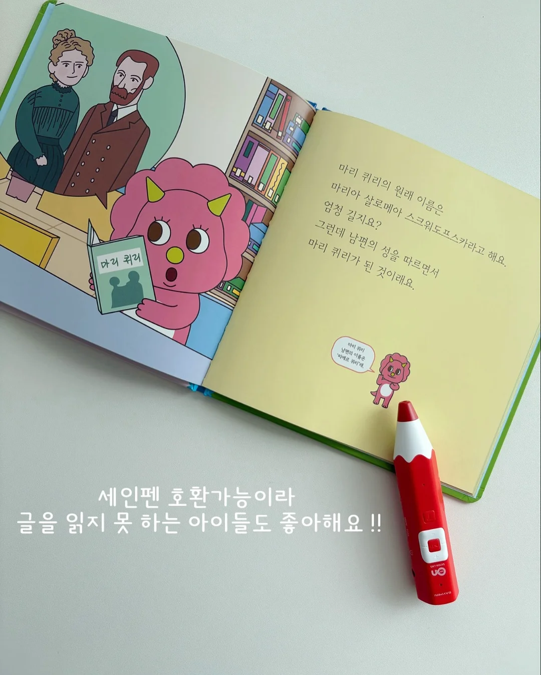 아이 깜찍 팝업북 9