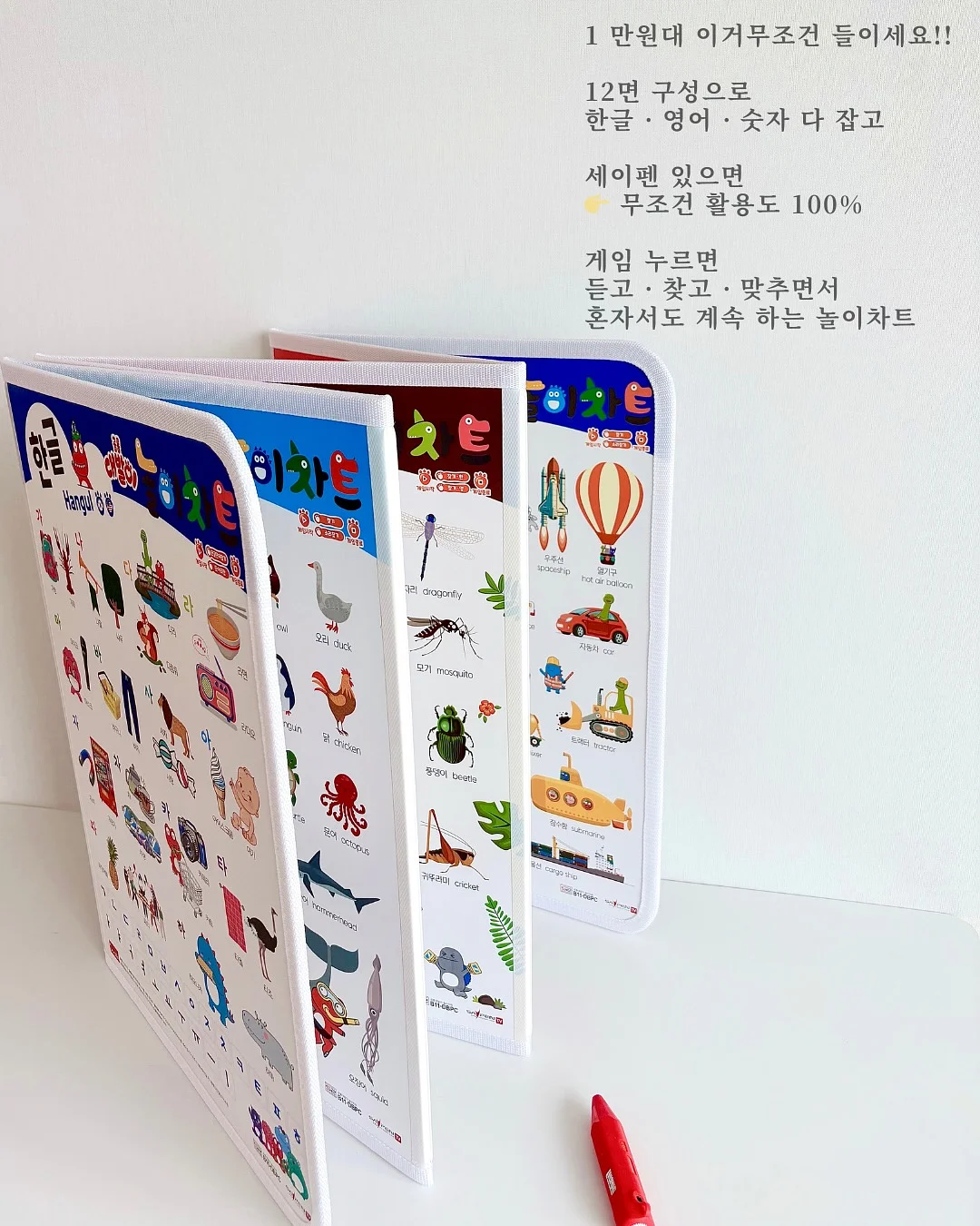 아이 깜찍 팝업북 10
