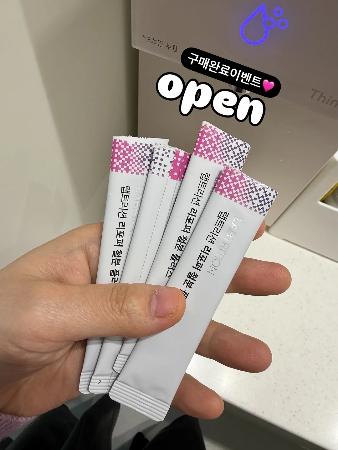 운동 루틴 1