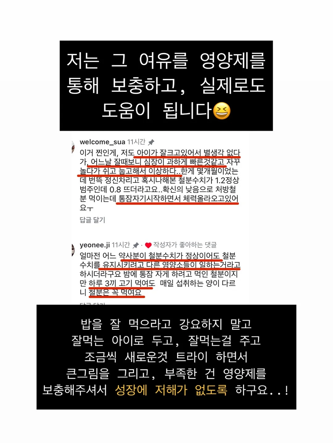 운동 루틴 15