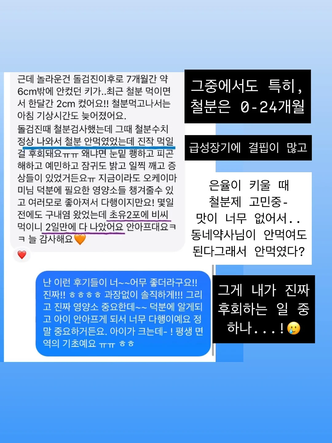 운동 루틴 16