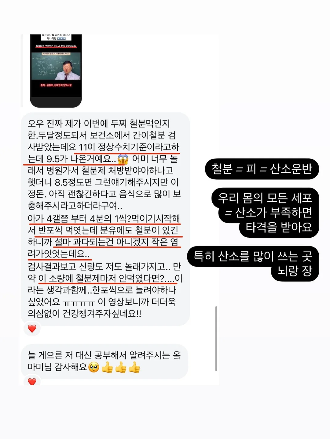 운동 루틴 18