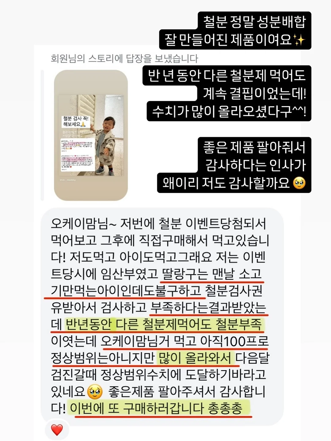 운동 루틴 19
