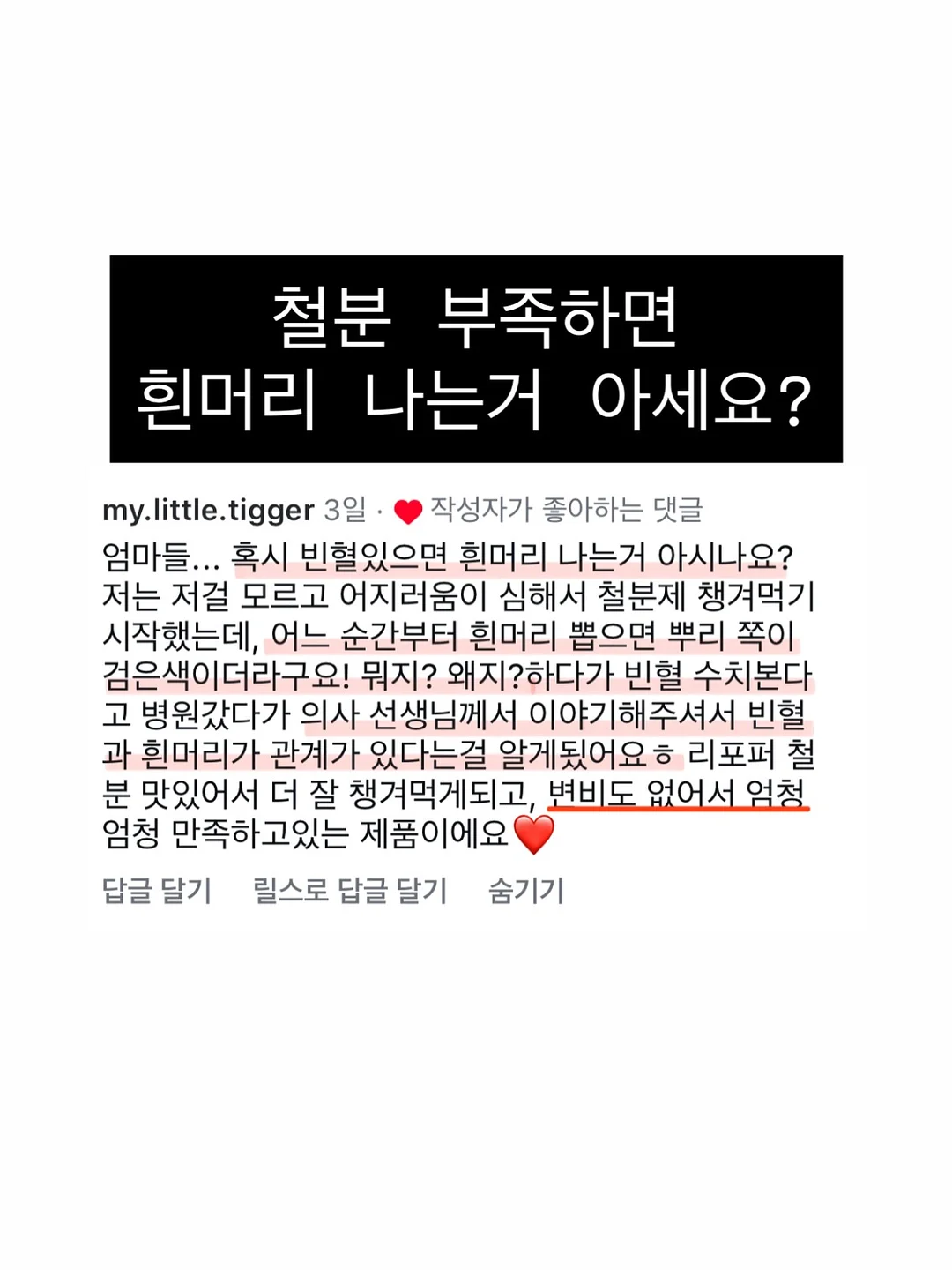 운동 루틴 6