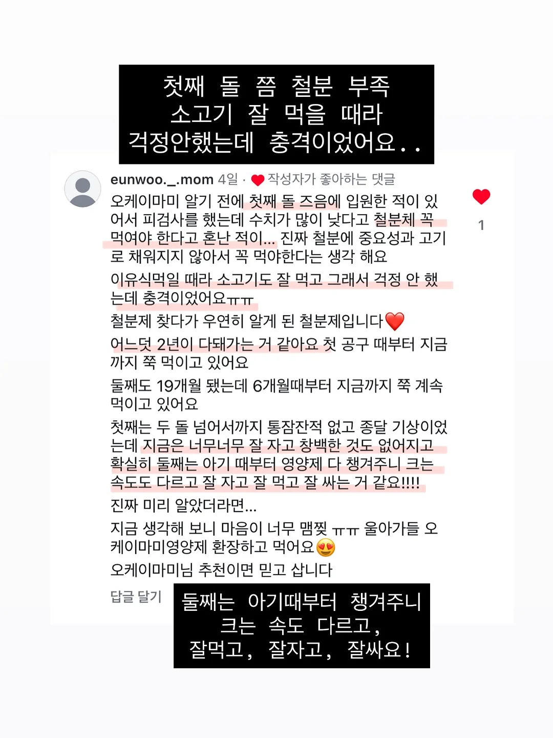 운동 루틴 8