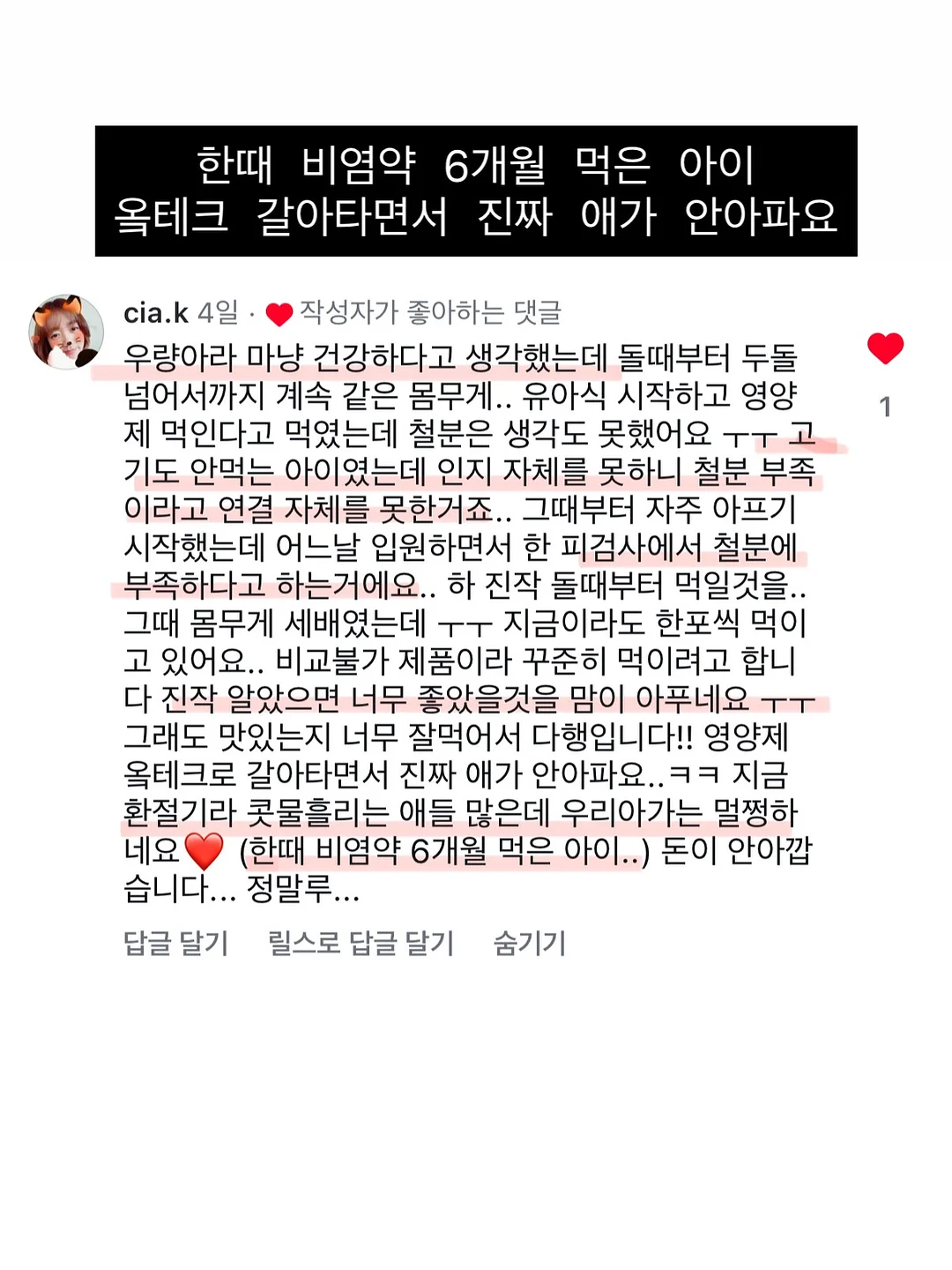 운동 루틴 10