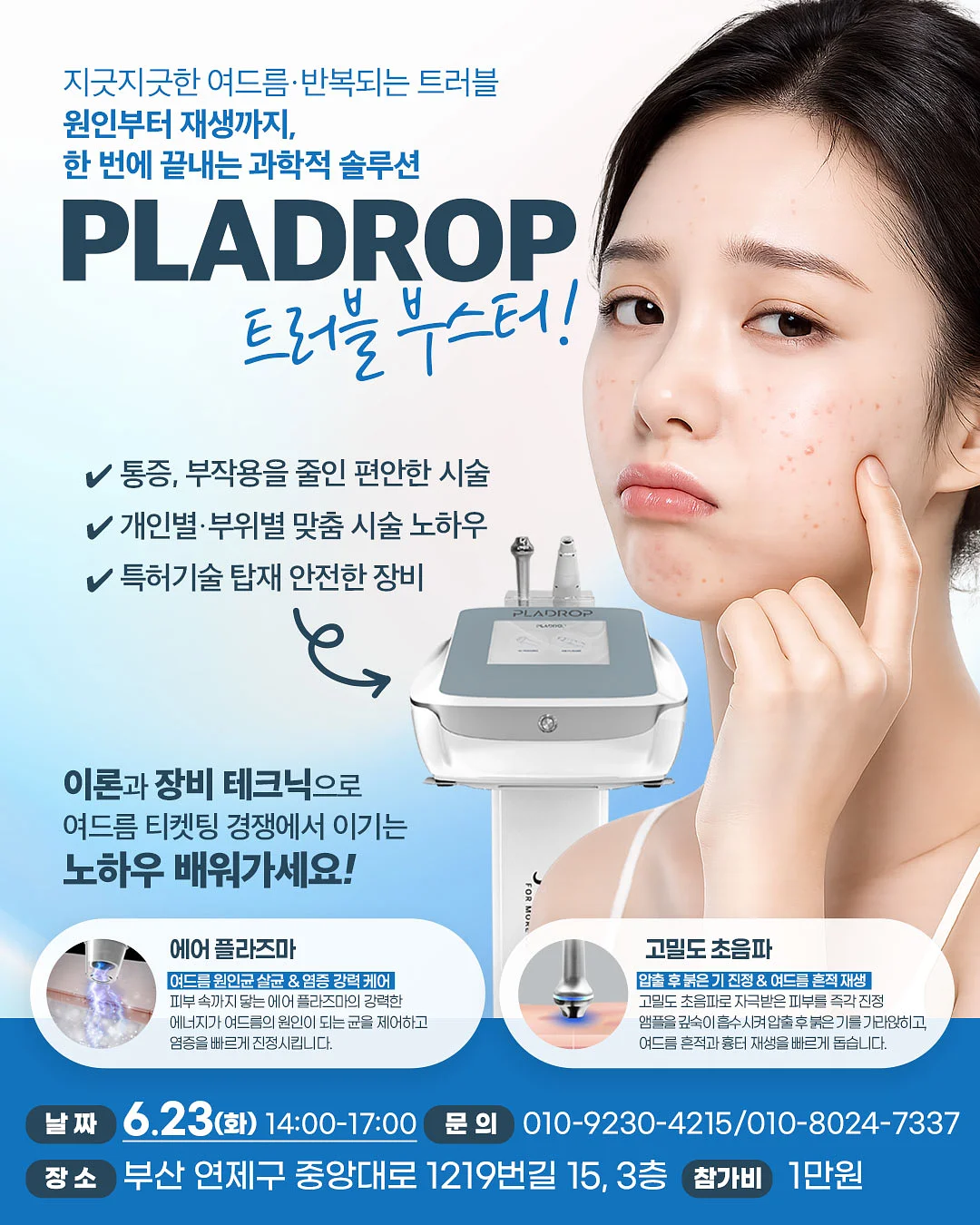 당쉼 스파클링 1