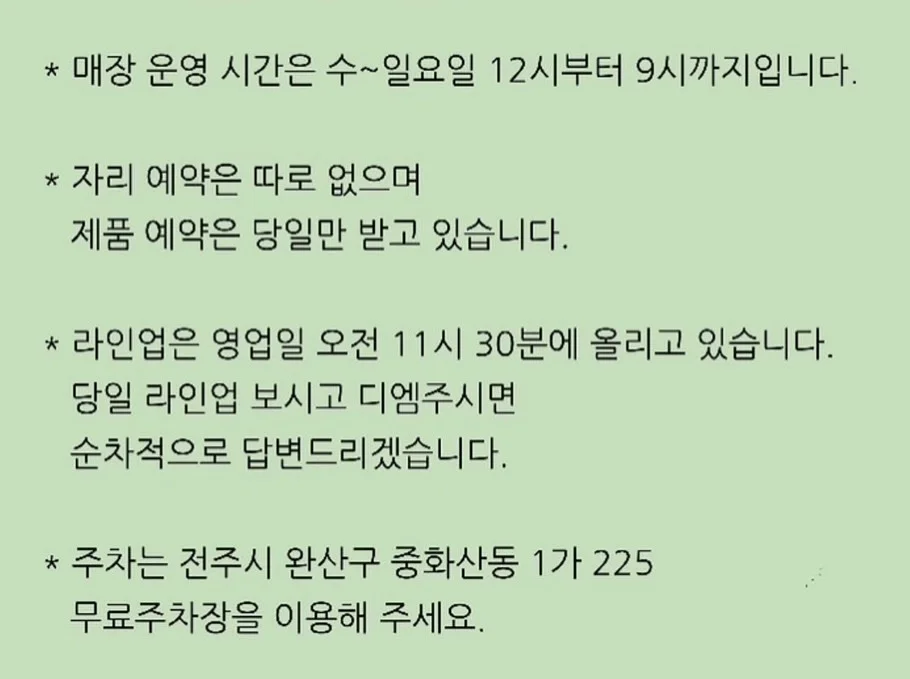 시나모 페이스 실리콘 애플워치 스트랩 2종 세트 2