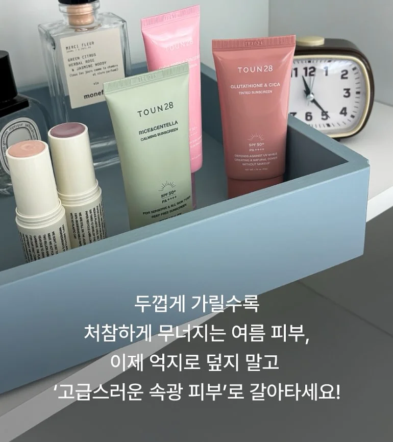벌레 물린데 바르는 롤온/쿨링스틱 1