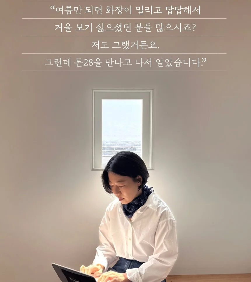 벌레 물린데 바르는 롤온/쿨링스틱 3
