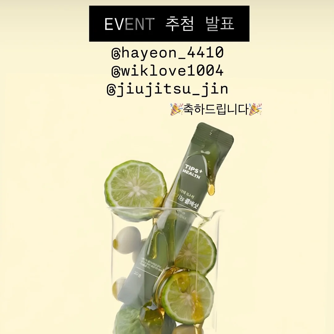레이스 포인트 슬리브리스 니트 8