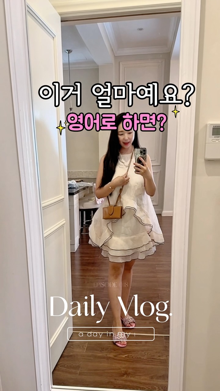 당일장터 당일착즙 주스