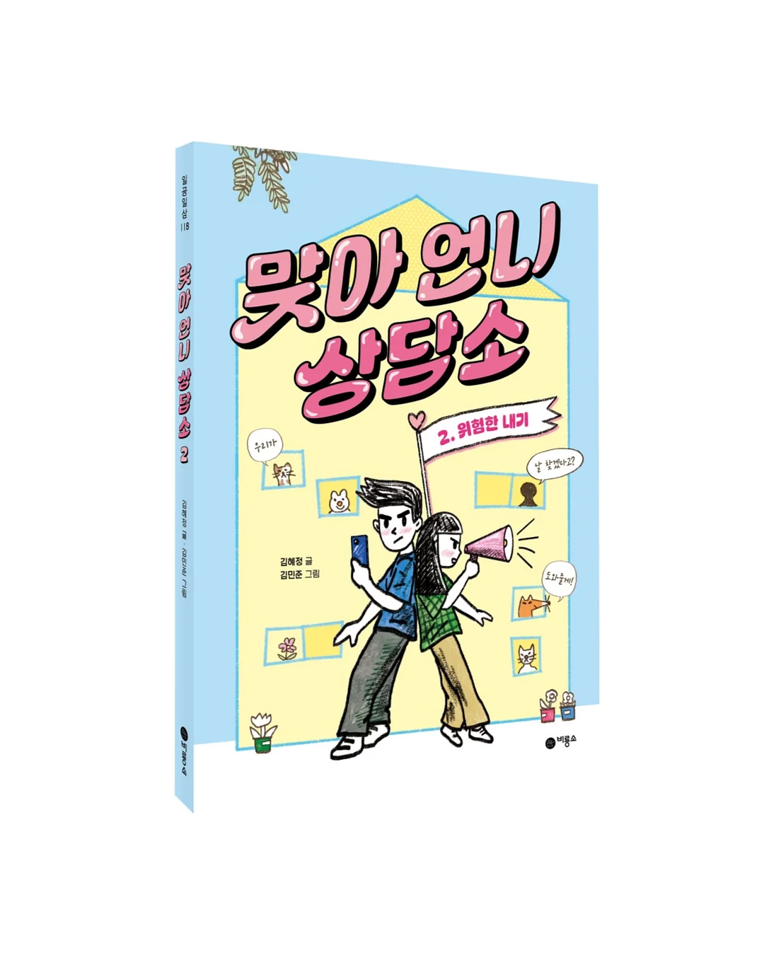 오트밀 피타브레드
