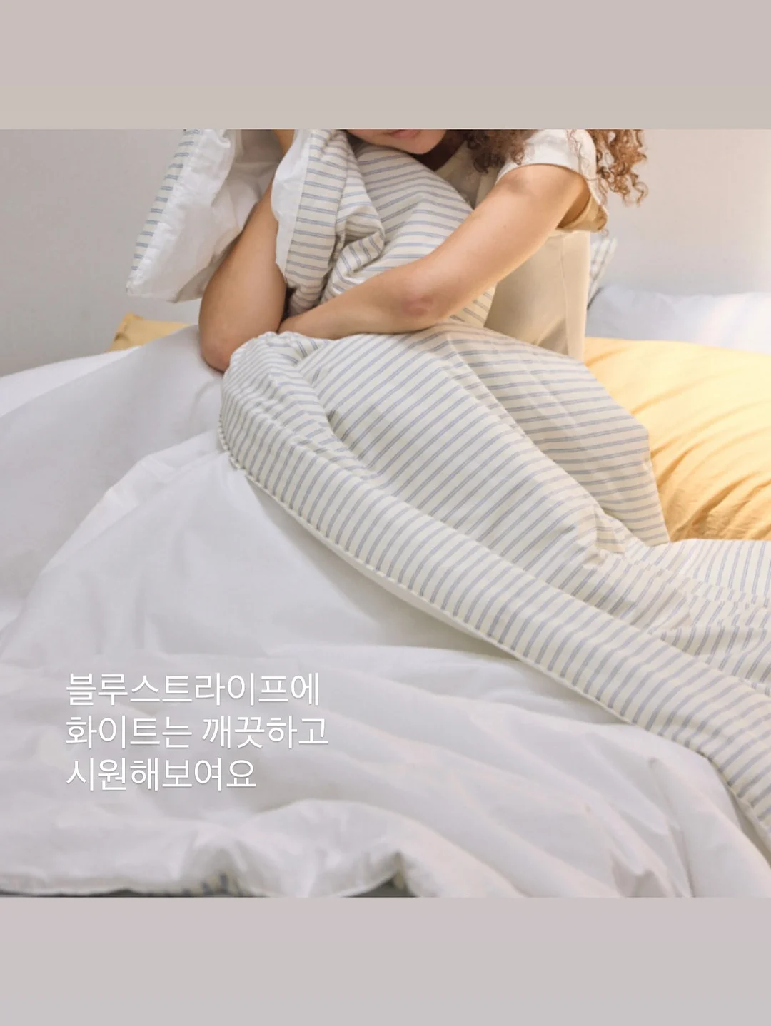 너츠 수업 14