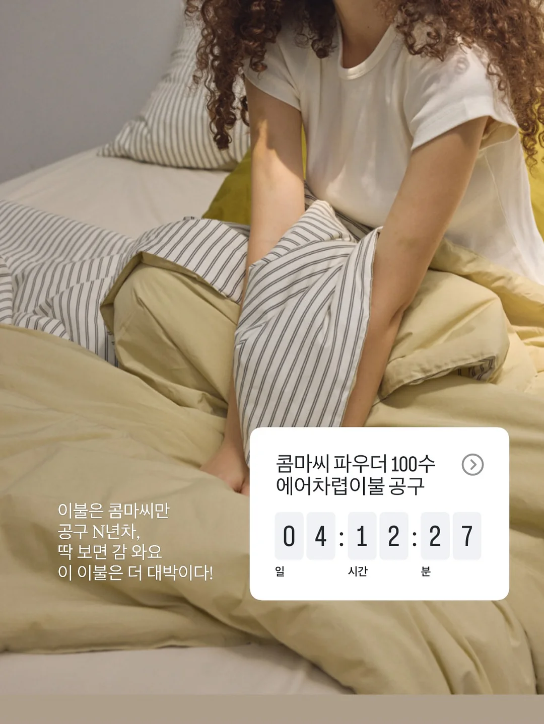 너츠 수업 15