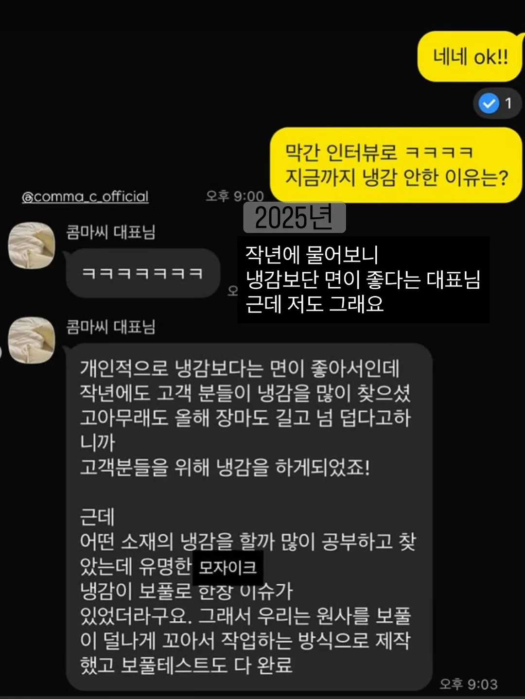 너츠 수업 2