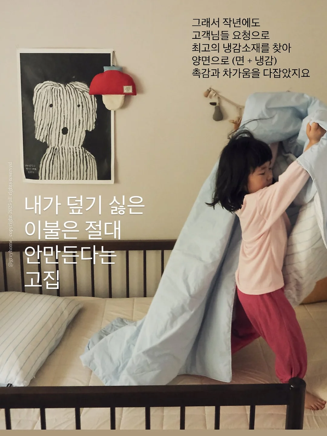 너츠 수업 3