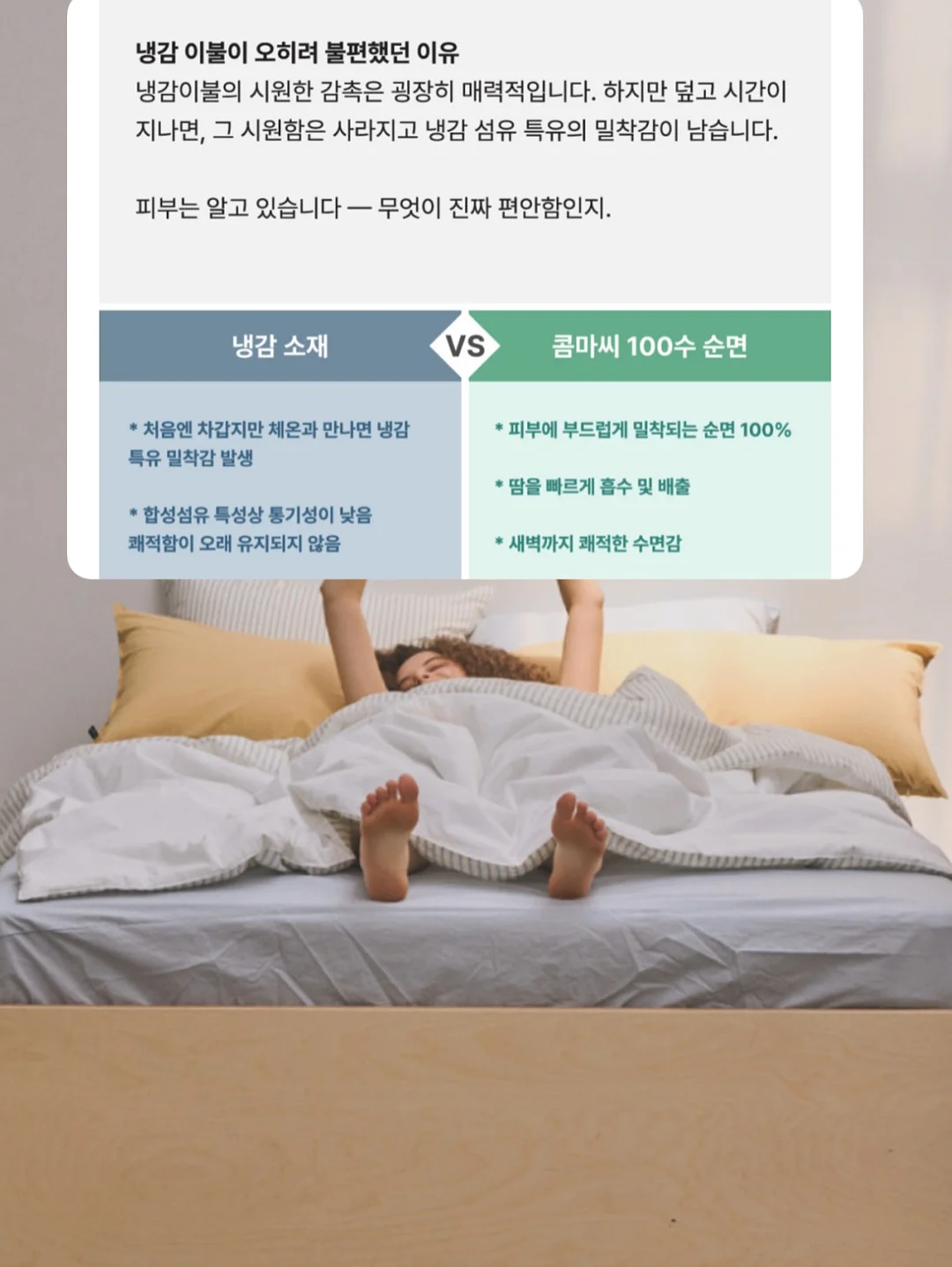 너츠 수업 5