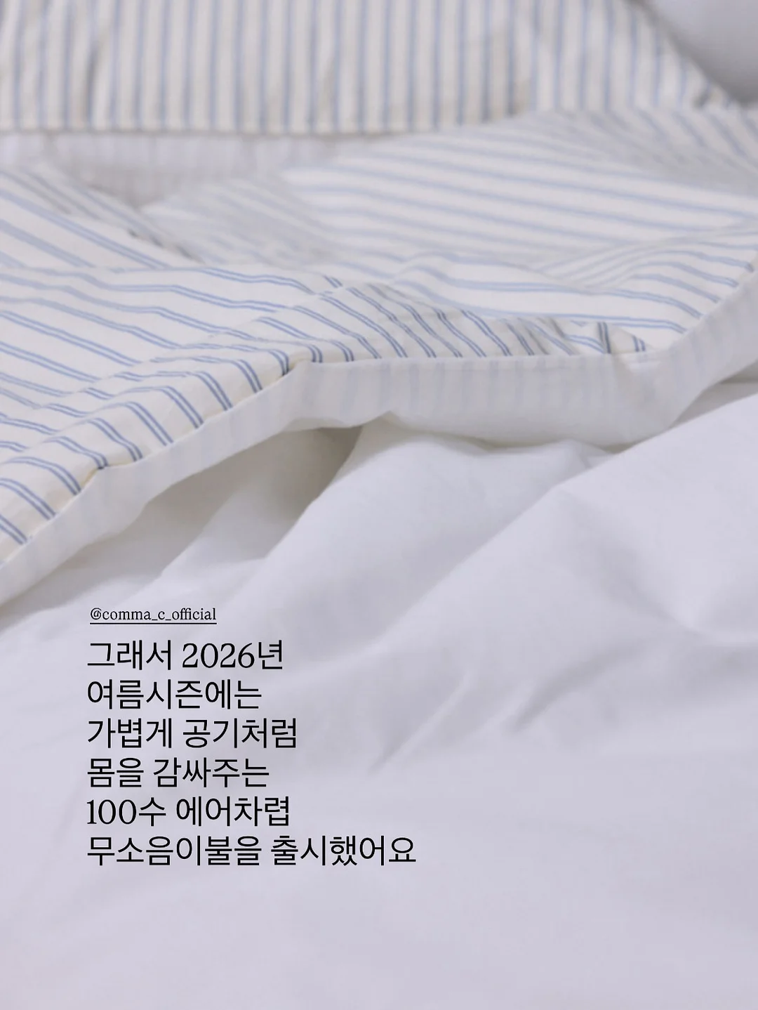 너츠 수업 6