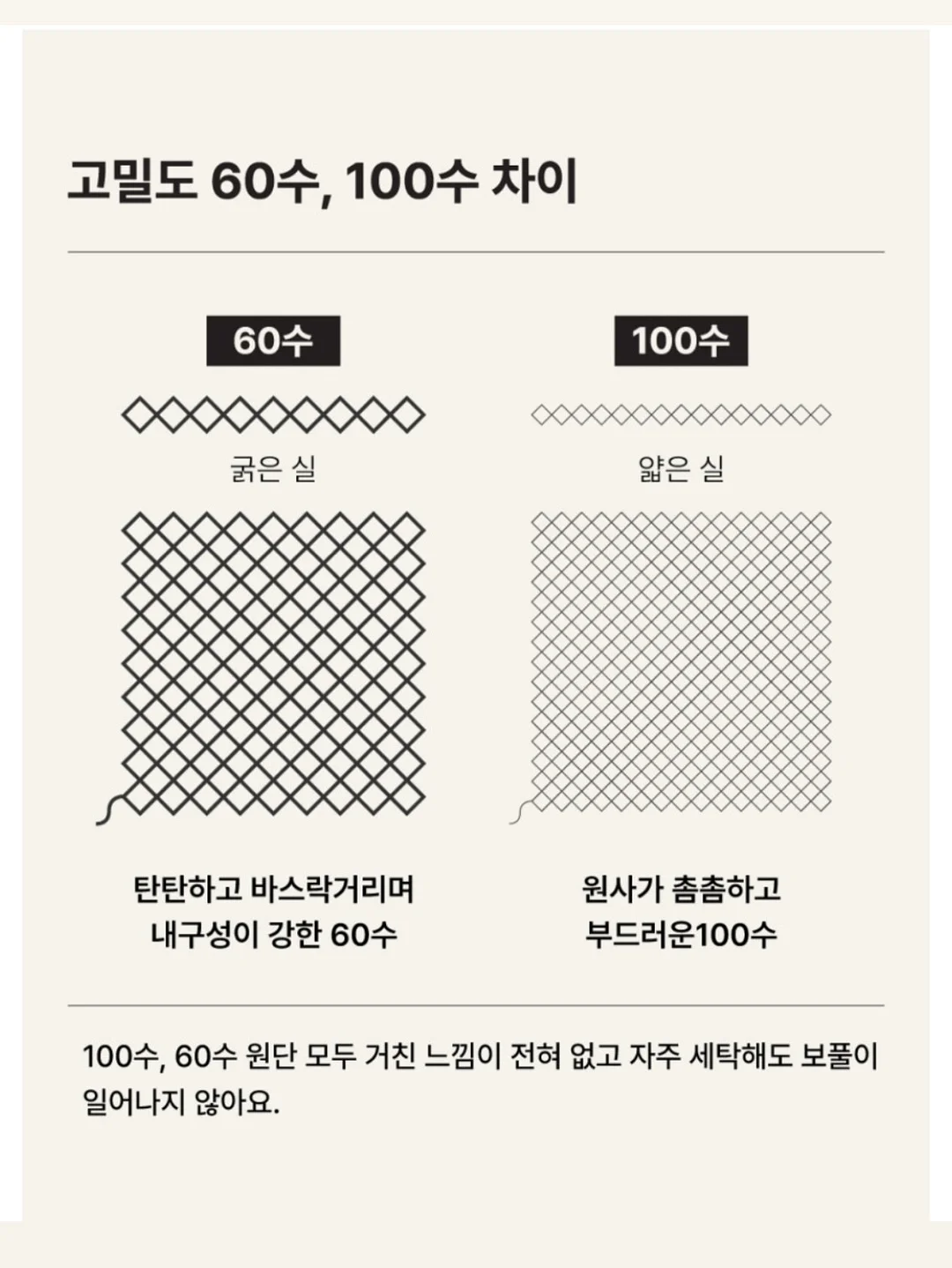 너츠 수업 9