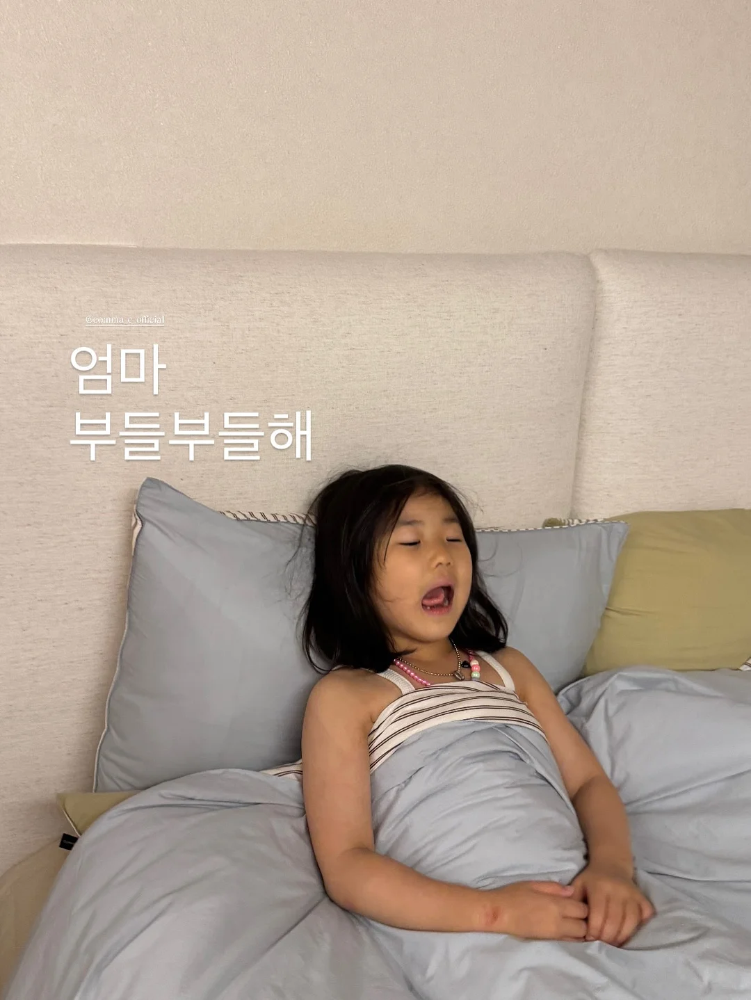 너츠 수업 10