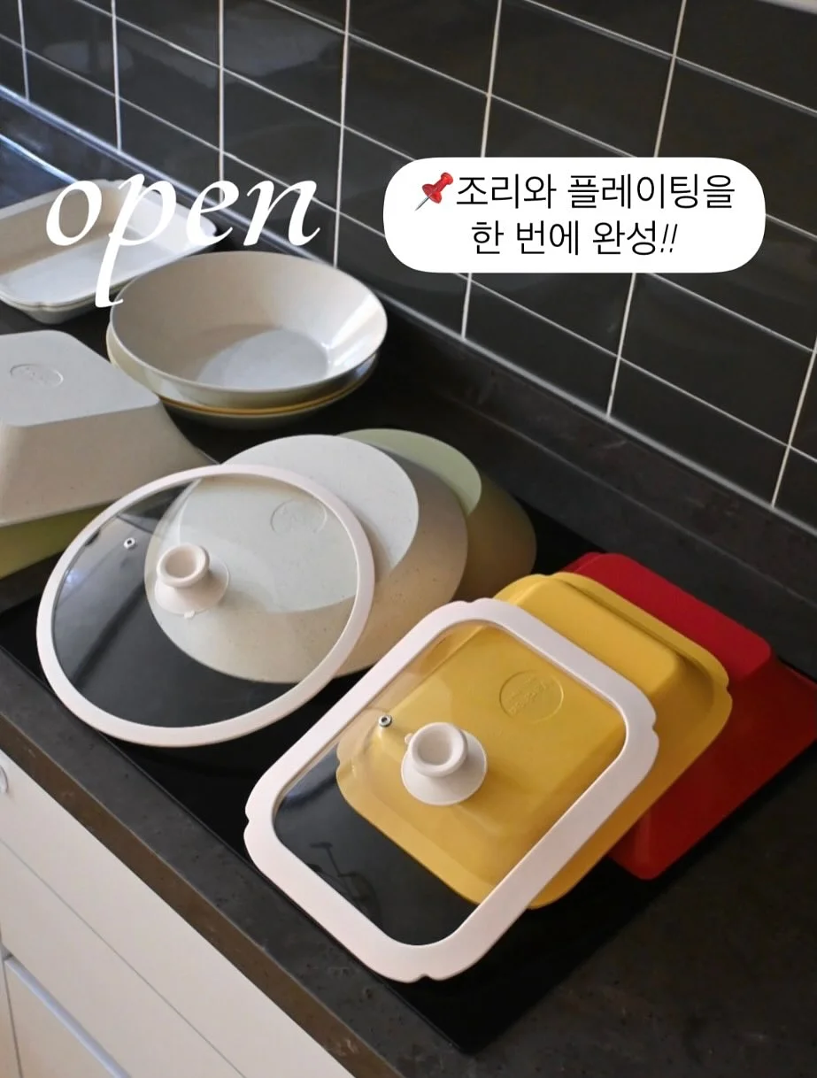 새마을 상하세트 1