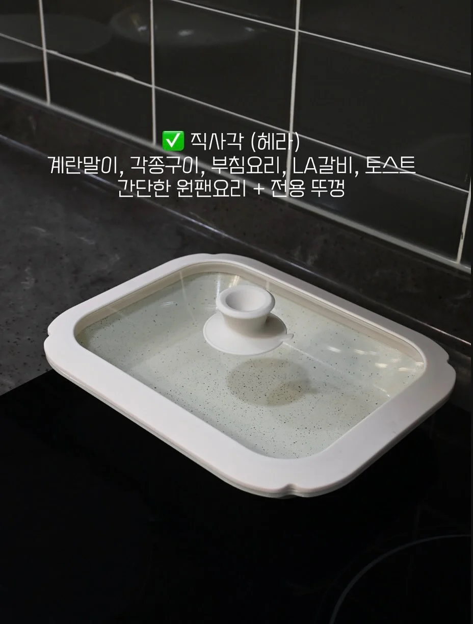 새마을 상하세트 12