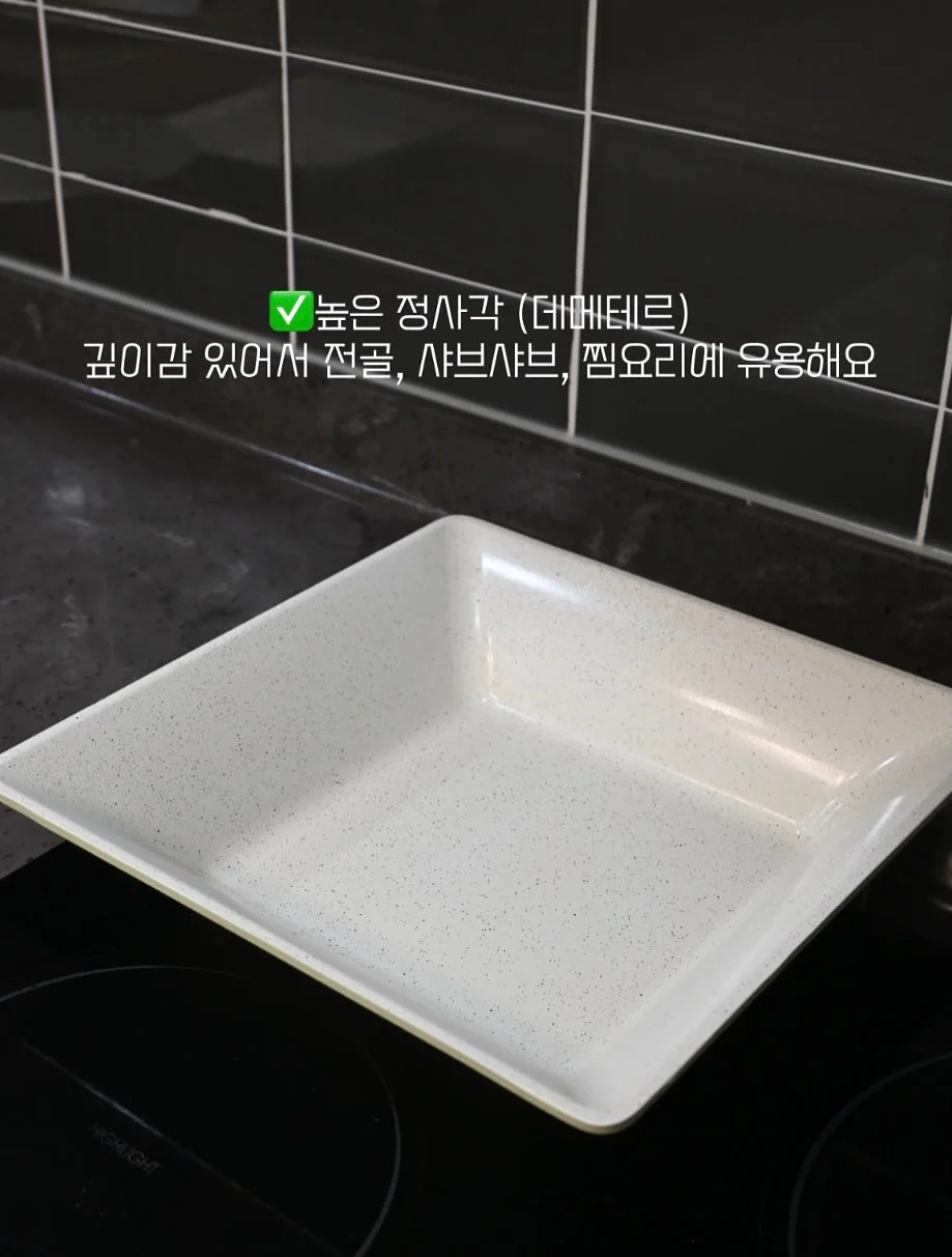 새마을 상하세트 13