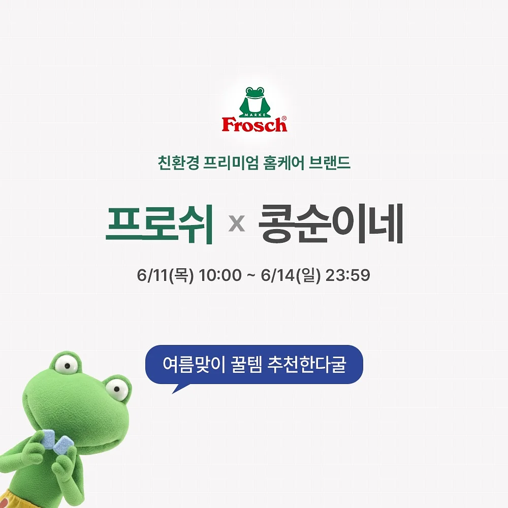플랑 1