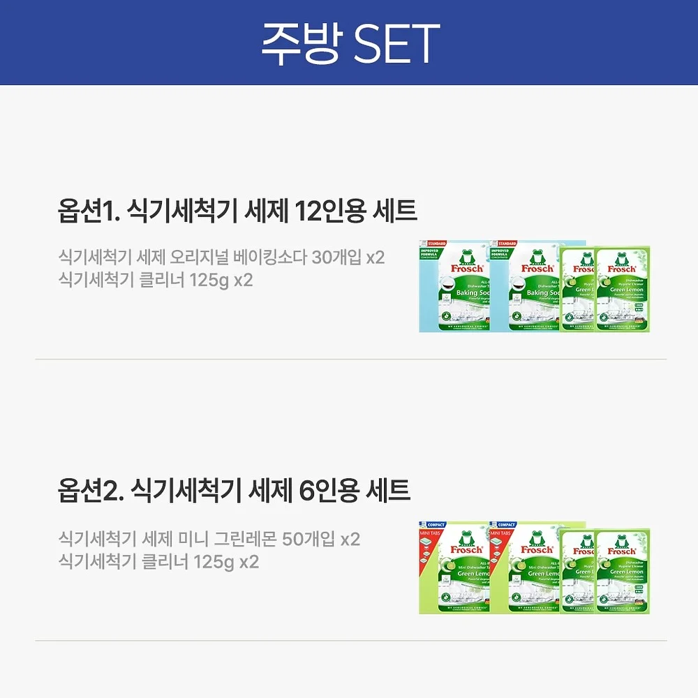 플랑 2