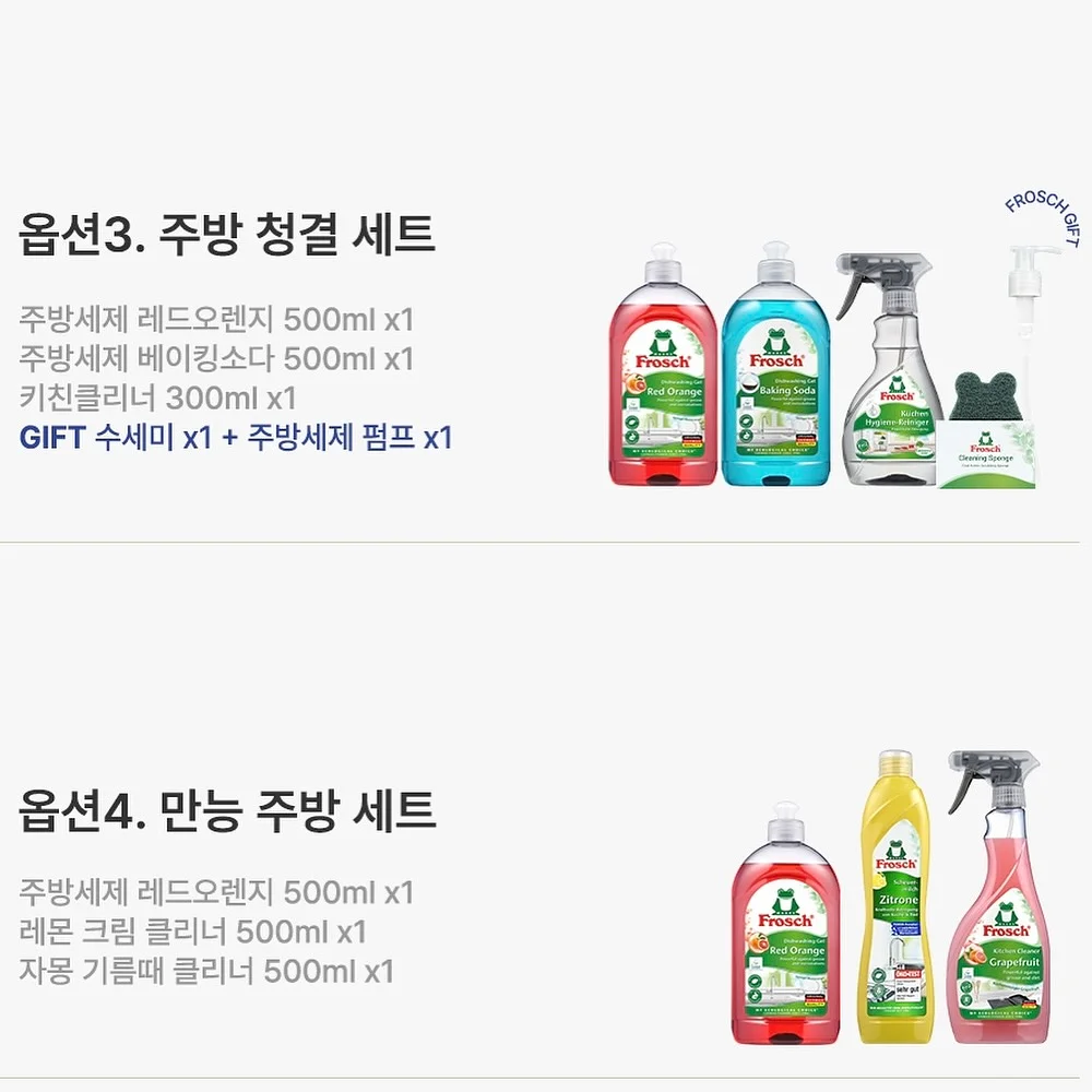 플랑 3