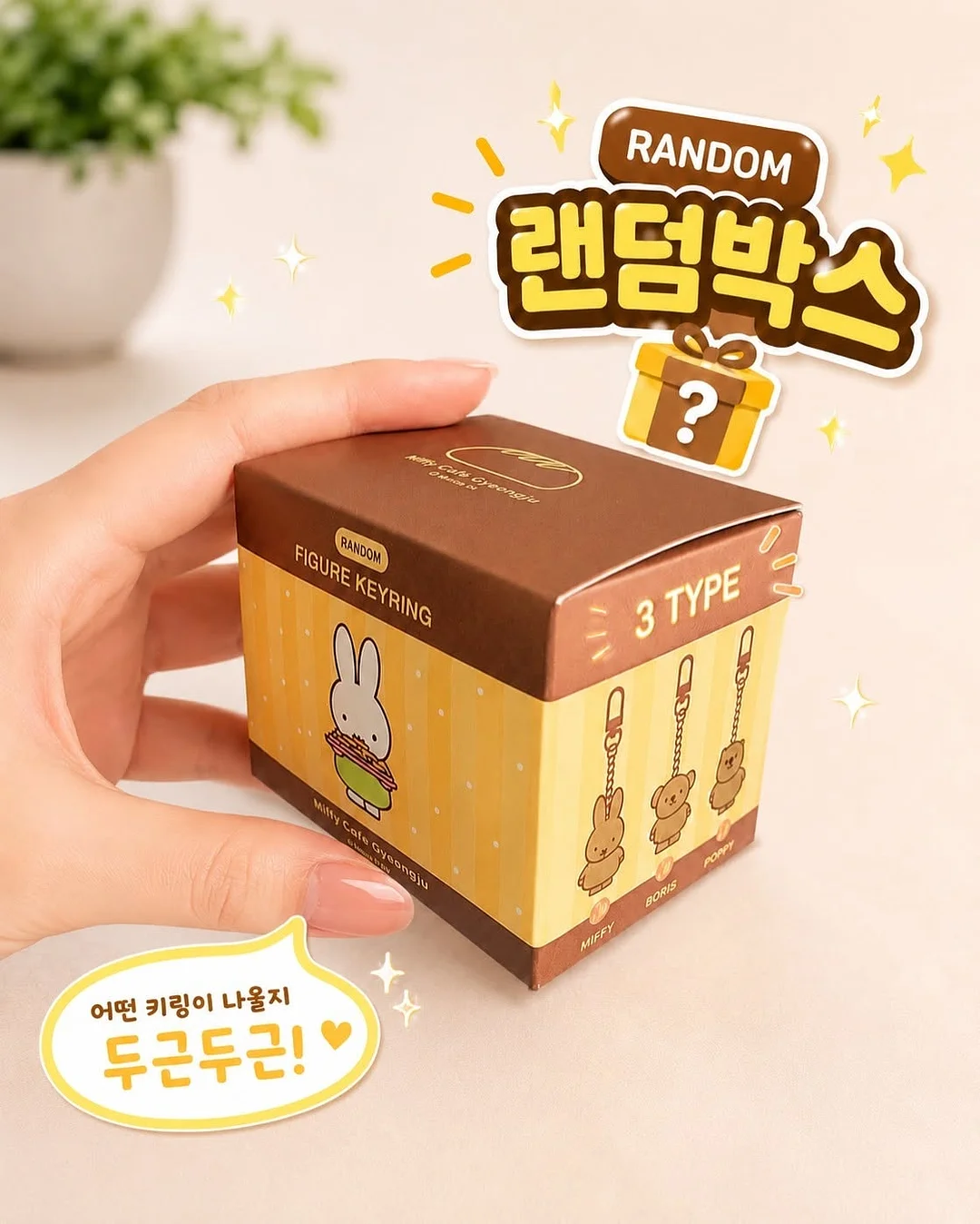 정전기 필터 5