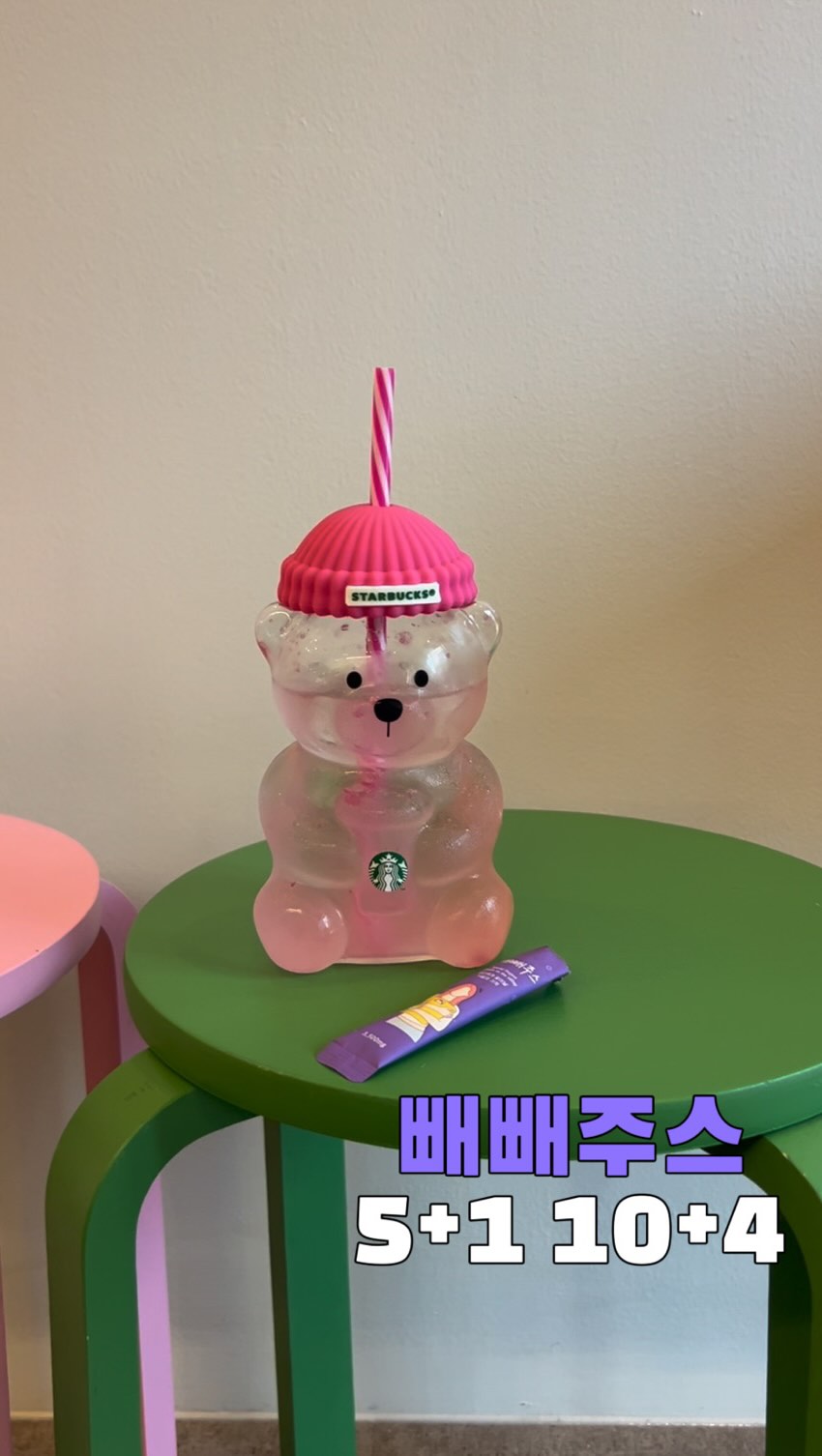 스팟 용접기