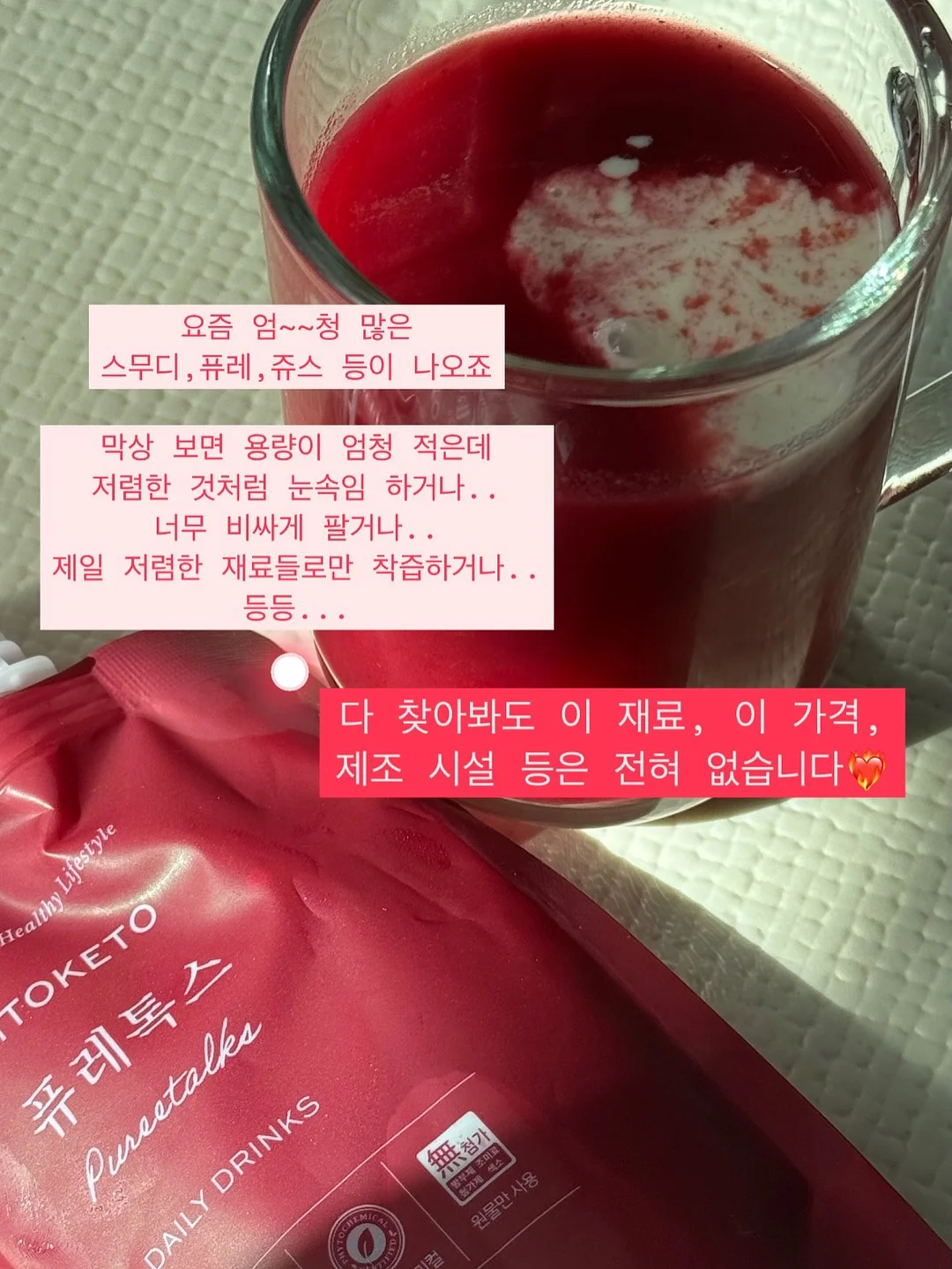 패드로 읽는 책 2
