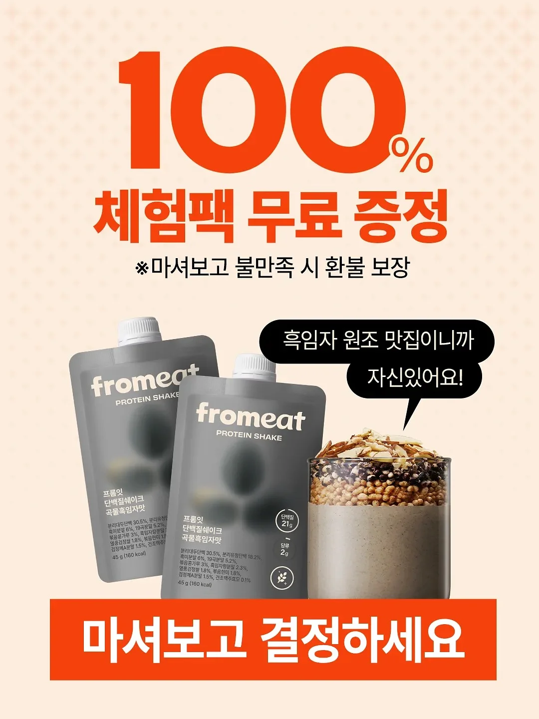 코모 모션 리클라이너 소파 7