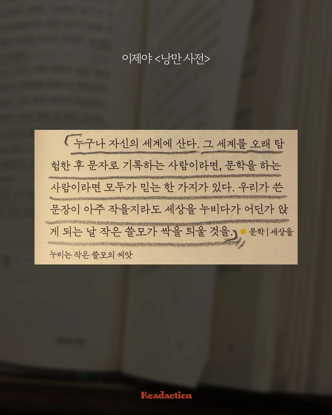 심리스 쿨링 마스크 5